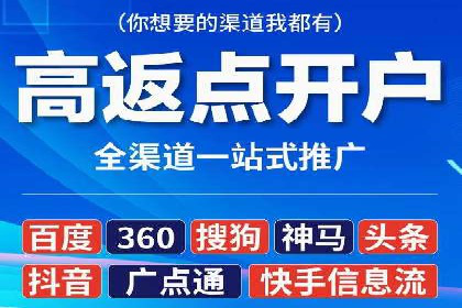 案例分享：信息流广告投放策略实战技巧