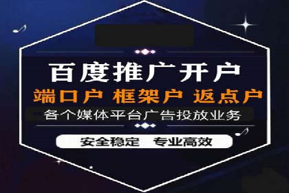 百度包年竞价效果惊人：真实案例分析