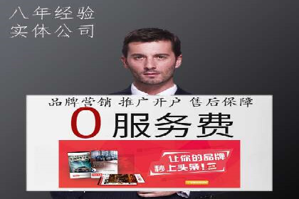 百度推广案例：品牌快速崛起的秘密