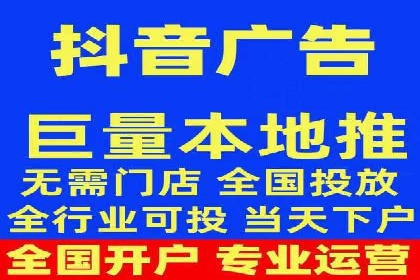 百度广告推广收费模式及某行业应用案例